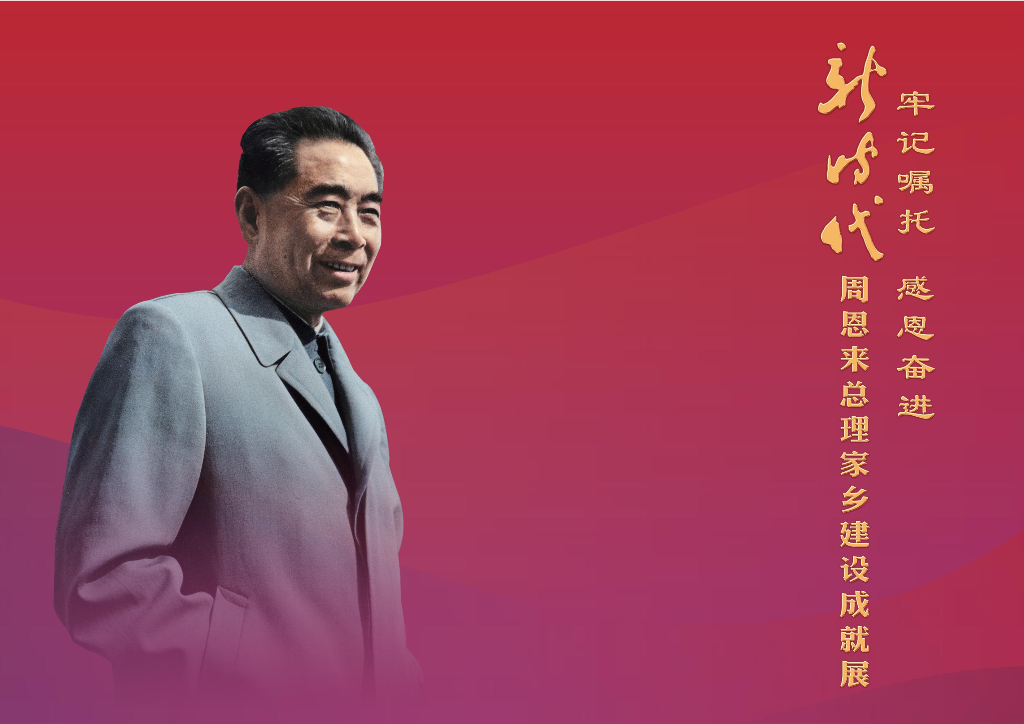 展览版面汇总1013纯图版_00.jpg